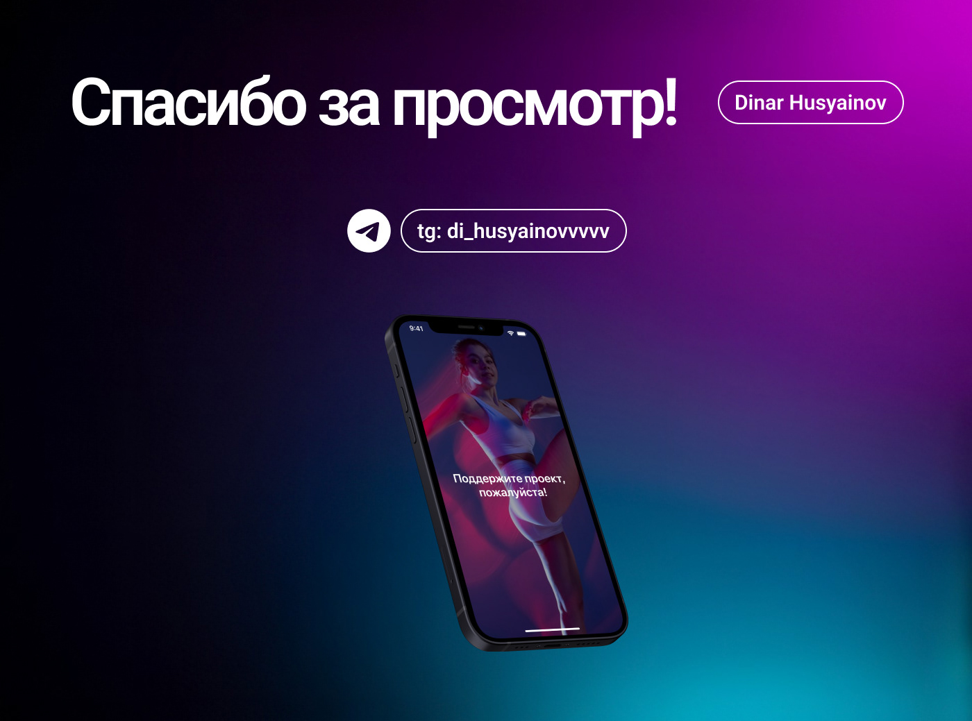 Мобильное приложение для магазина спортивной одежды — Изображение №11 — Интерфейсы на Dprofile