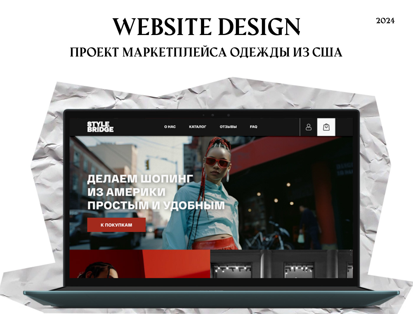 Сайт для продажи одежды из США — Изображение №1 — Интерфейсы на Dprofile