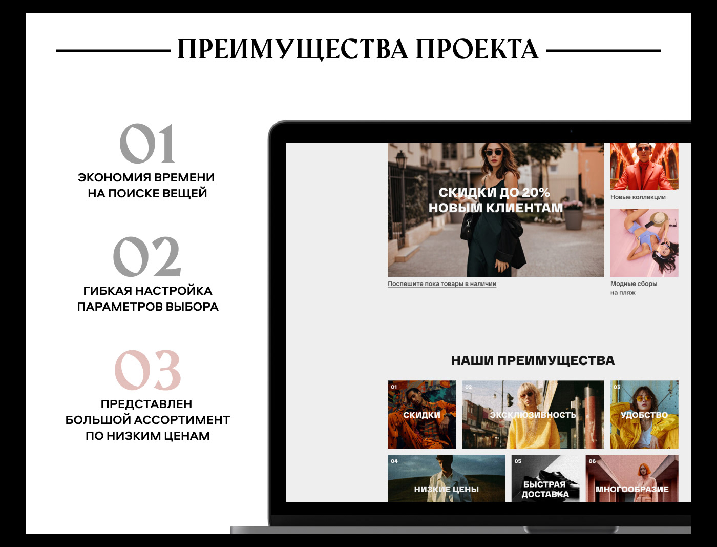 Сайт для продажи одежды из США — Изображение №4 — Интерфейсы на Dprofile