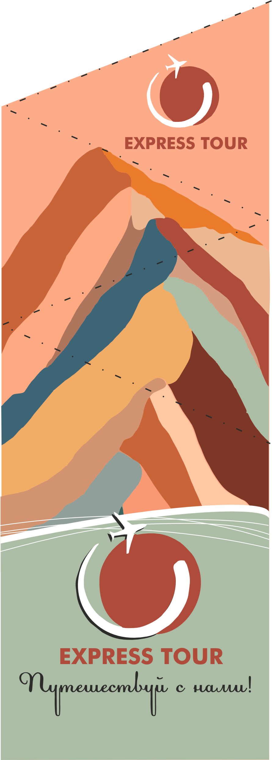 Буклет необычной формы — Изображение №1 — Брендинг, Графика на Dprofile