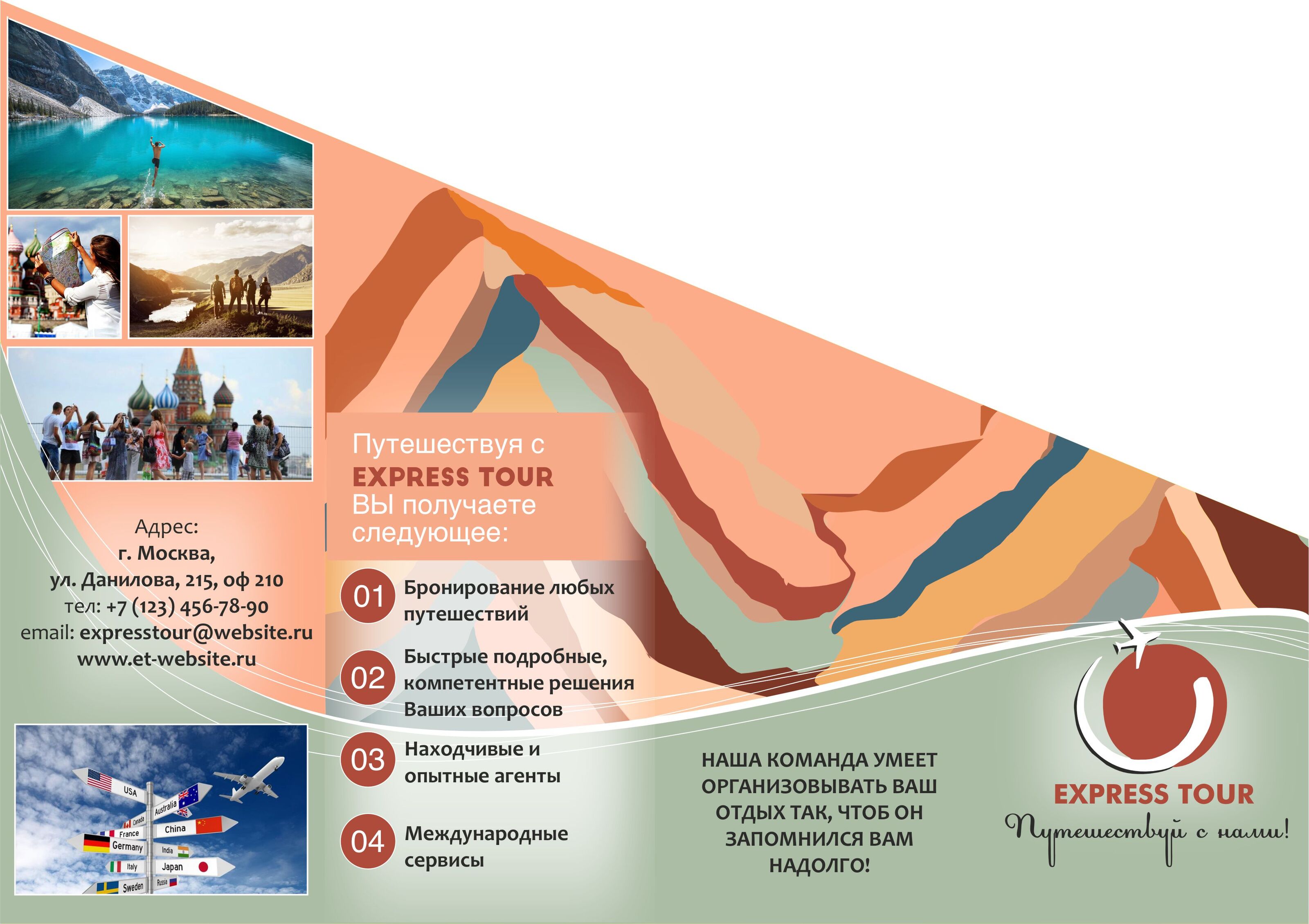 Буклет необычной формы — Изображение №2 — Брендинг, Графика на Dprofile