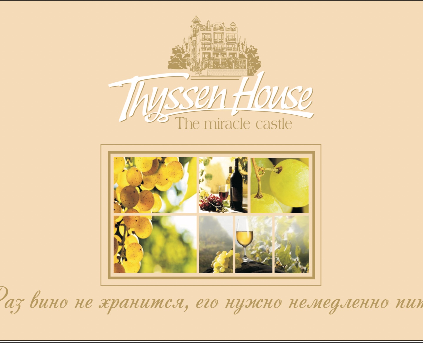 Флаер — Графика на Dprofile