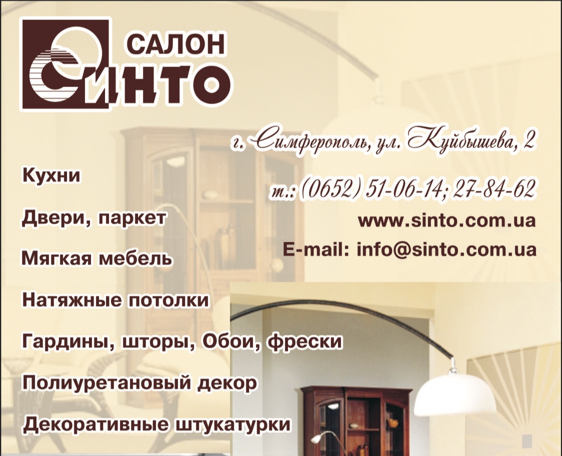 Флаер — Графика на Dprofile