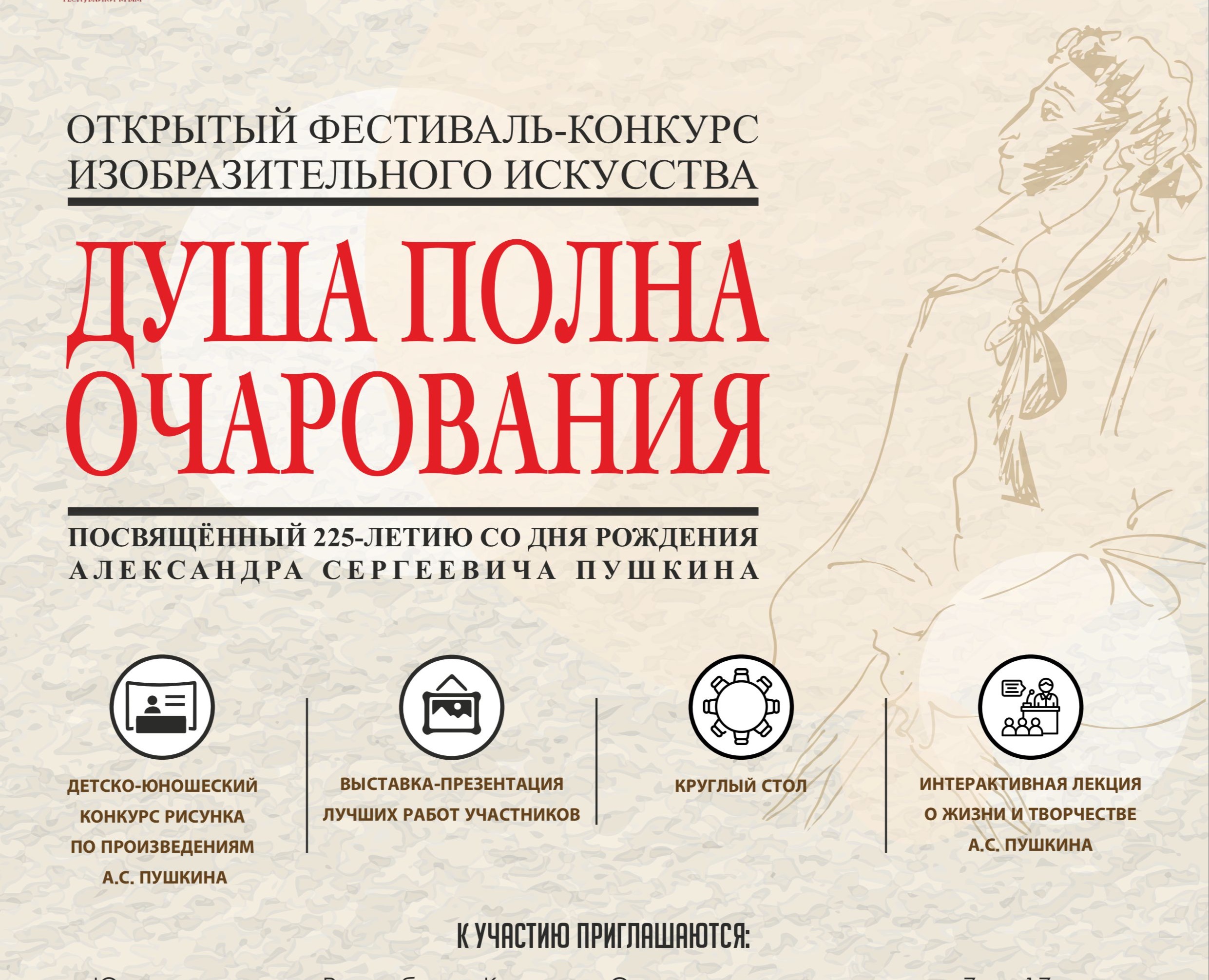 Афиша и наградная продукция — Брендинг, Графика на Dprofile