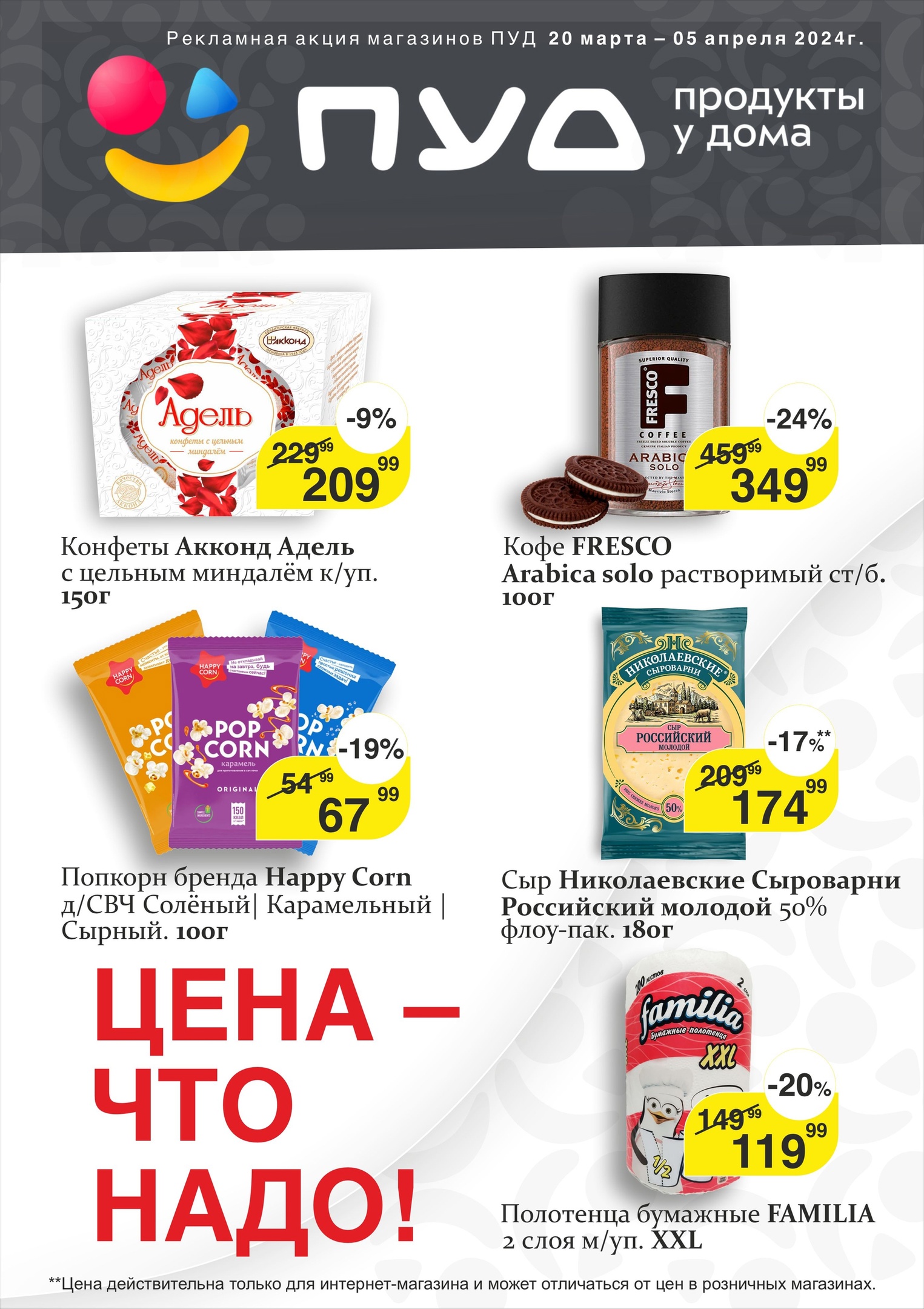 Баннер — Изображение №1 — Графика на Dprofile
