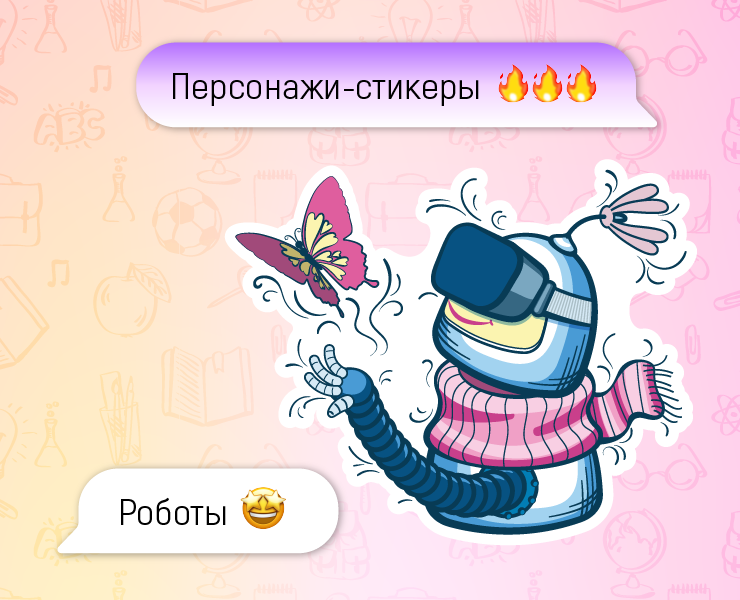 Разработка персонажа — Брендинг, Иллюстрация на Dprofile