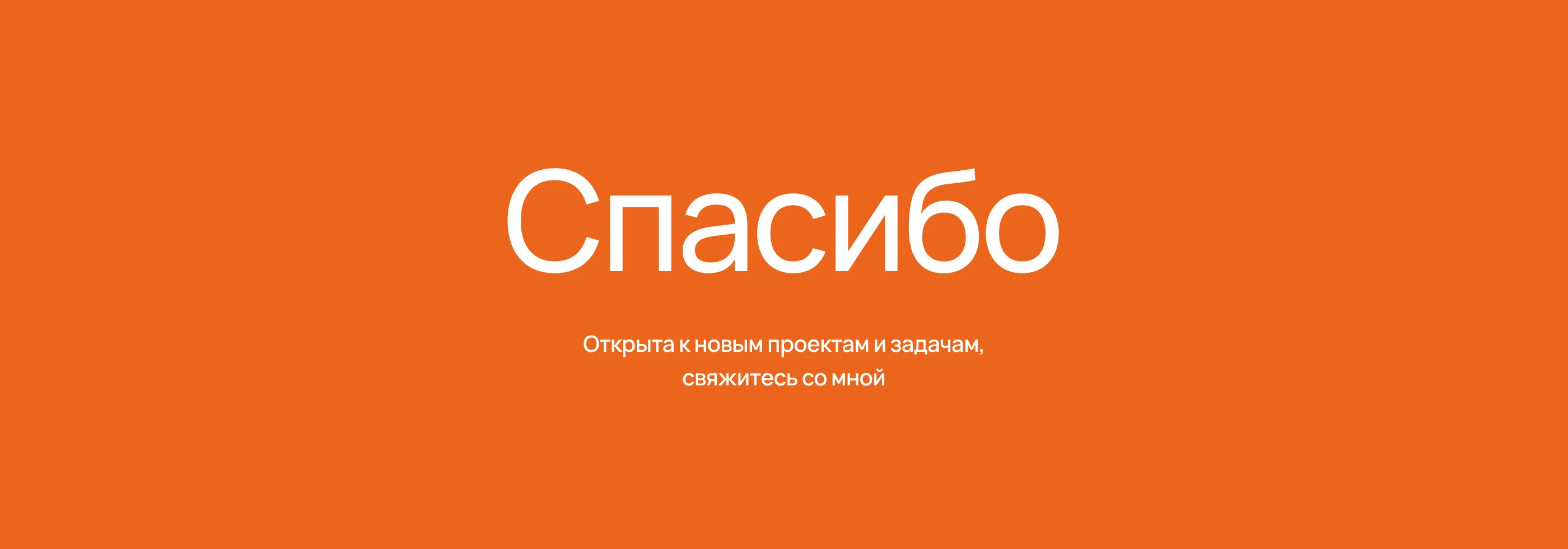 Корпоративный сайт для компании в сфере безопасности — Изображение №16 — Интерфейсы на Dprofile