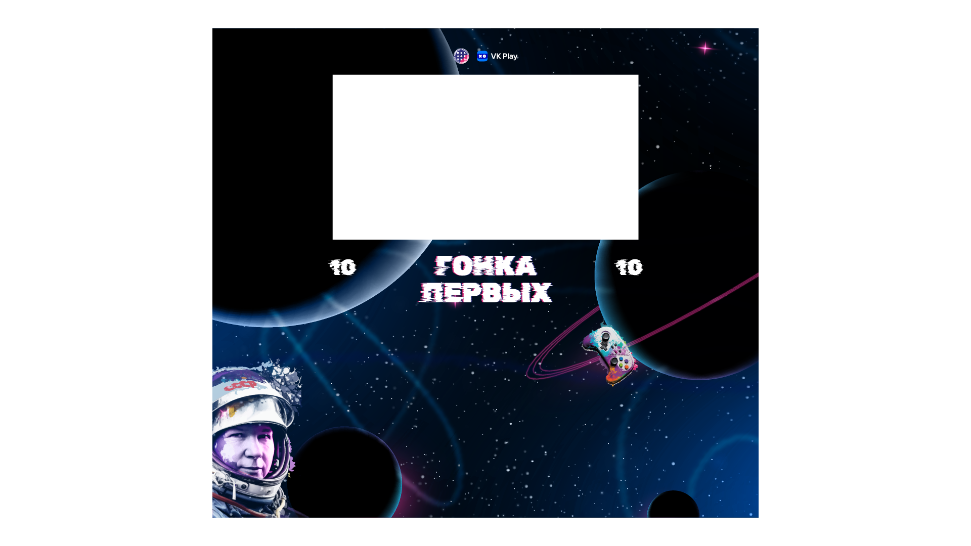 Event Design гонка первых — Изображение №21 — Брендинг, Графика на Dprofile