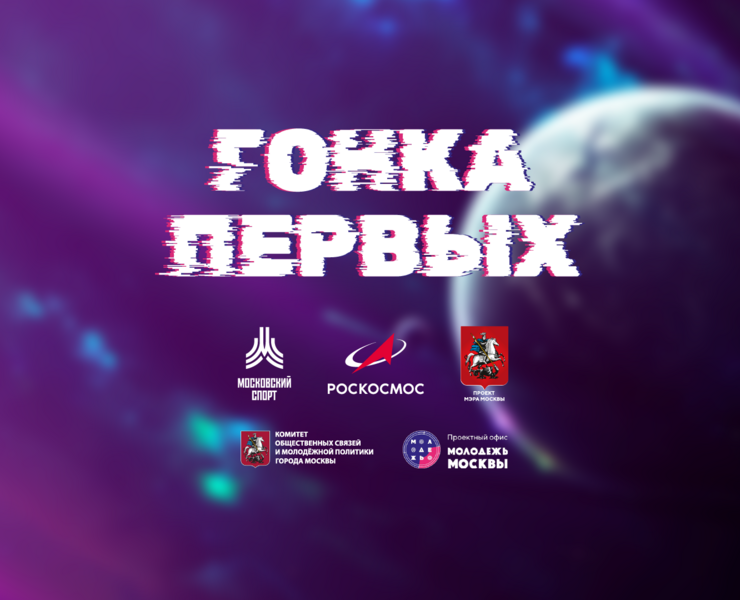 Event Design гонка первых — Брендинг, Графика на Dprofile