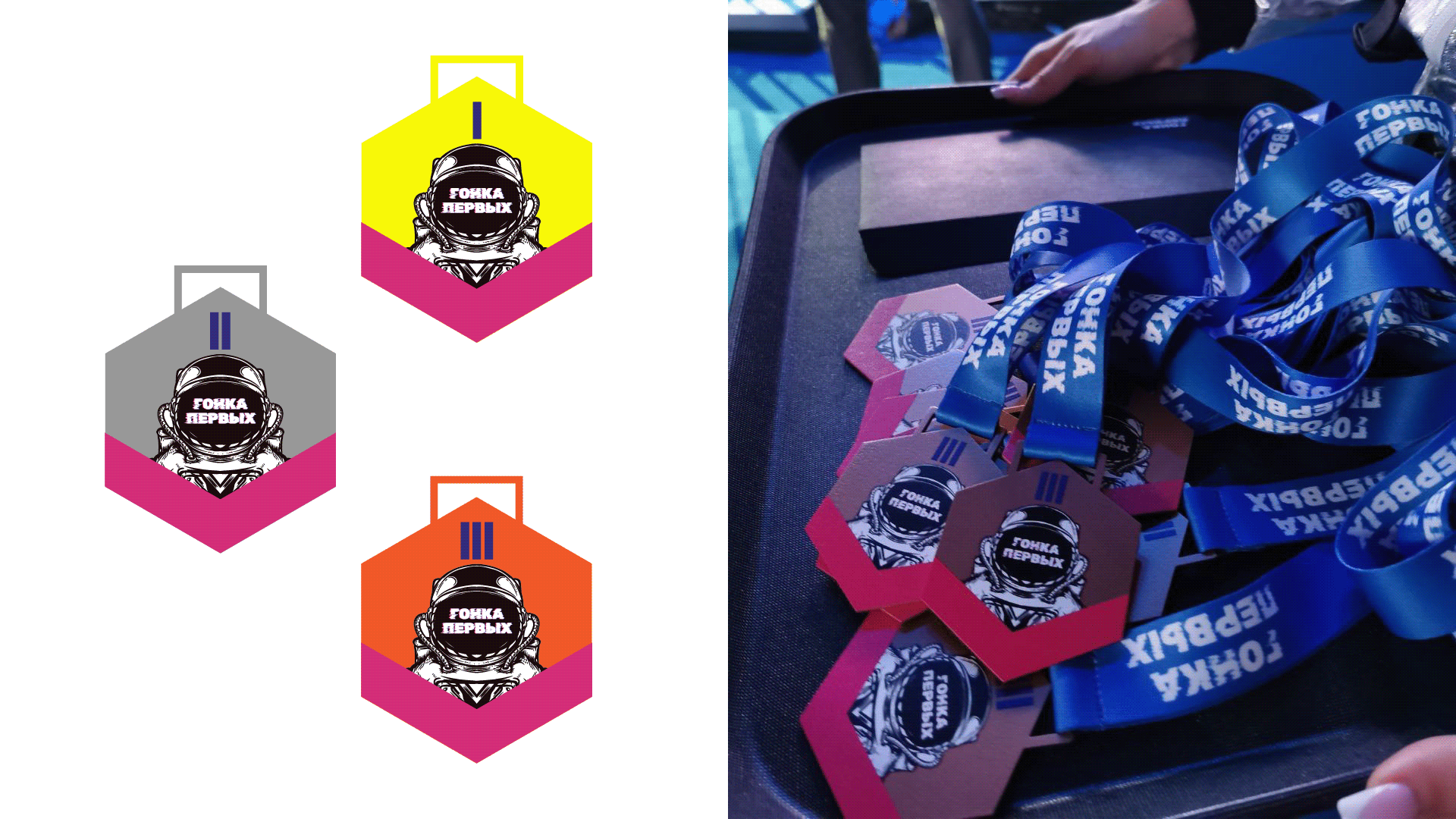Event Design гонка первых — Изображение №46 — Брендинг, Графика на Dprofile