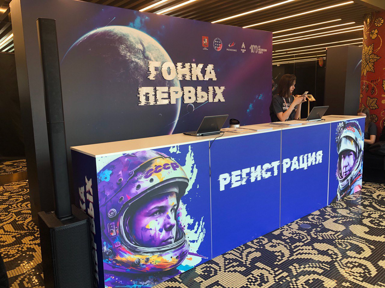 Event Design гонка первых — Изображение №29 — Брендинг, Графика на Dprofile