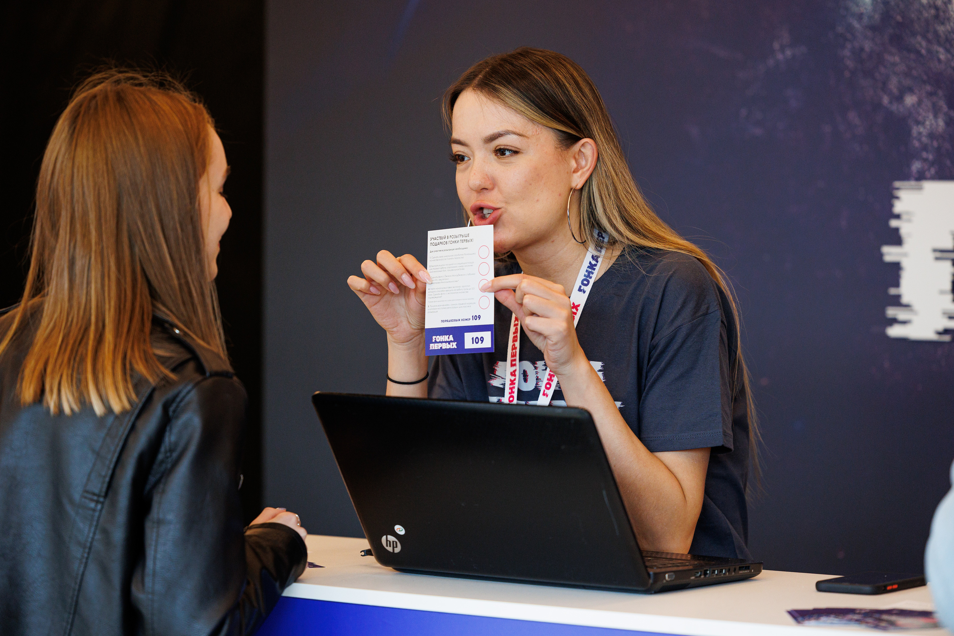 Event Design гонка первых — Изображение №43 — Брендинг, Графика на Dprofile