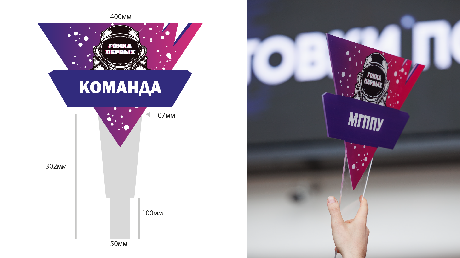 Event Design гонка первых — Изображение №37 — Брендинг, Графика на Dprofile