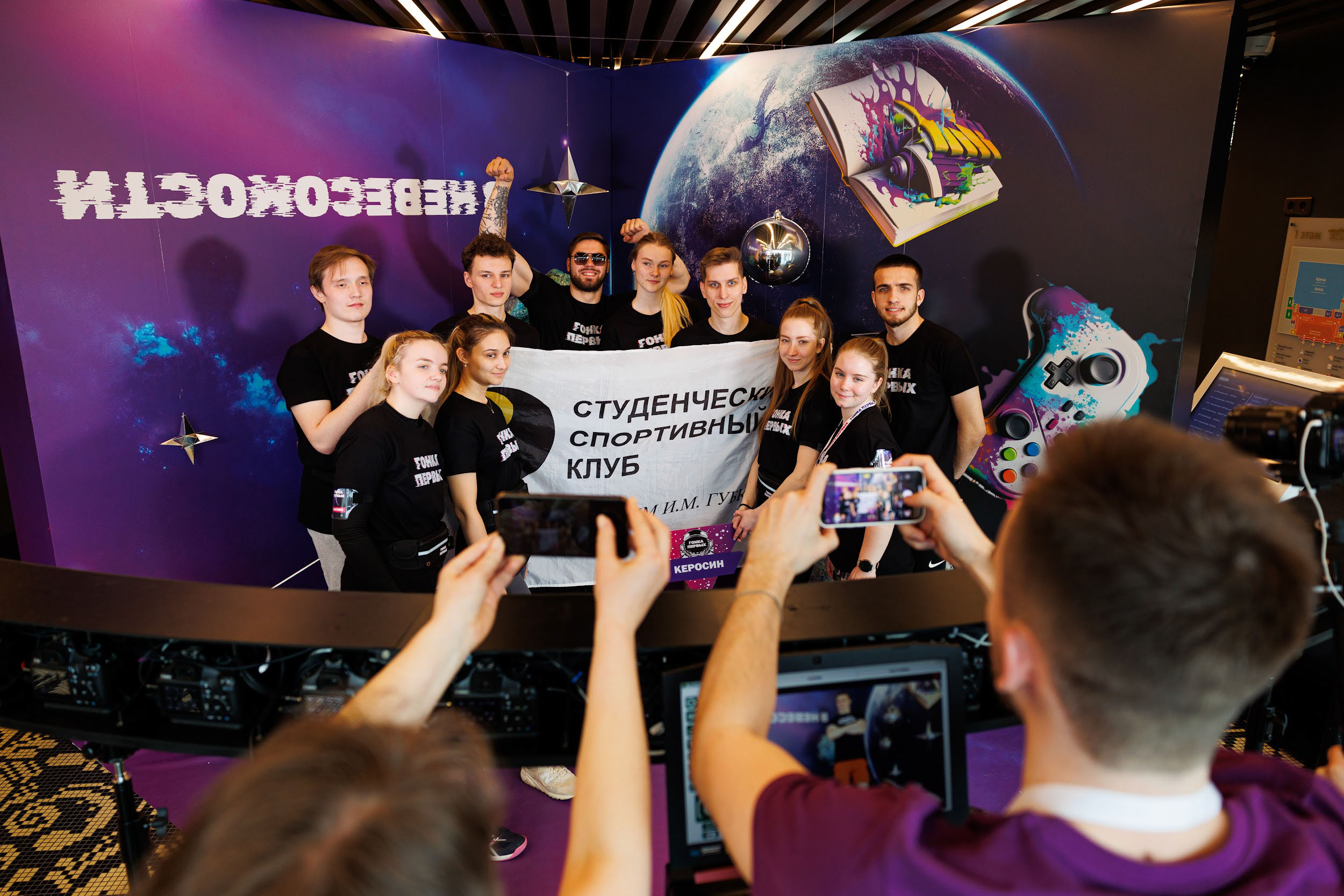 Event Design гонка первых — Изображение №31 — Брендинг, Графика на Dprofile