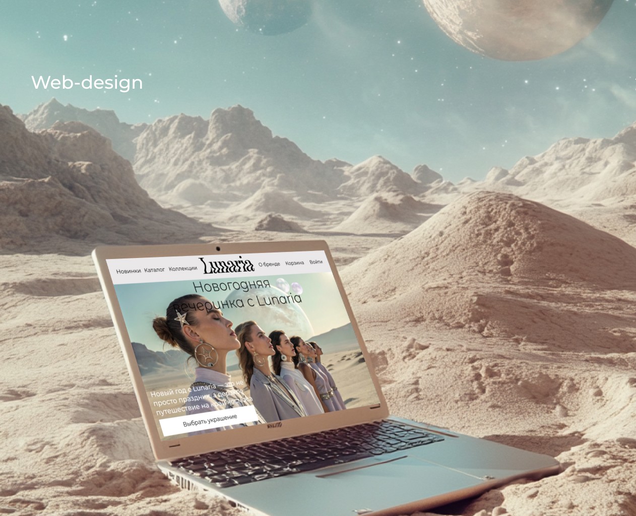 Дизайн сайта для ювелирного бренда — Интерфейсы на Dprofile