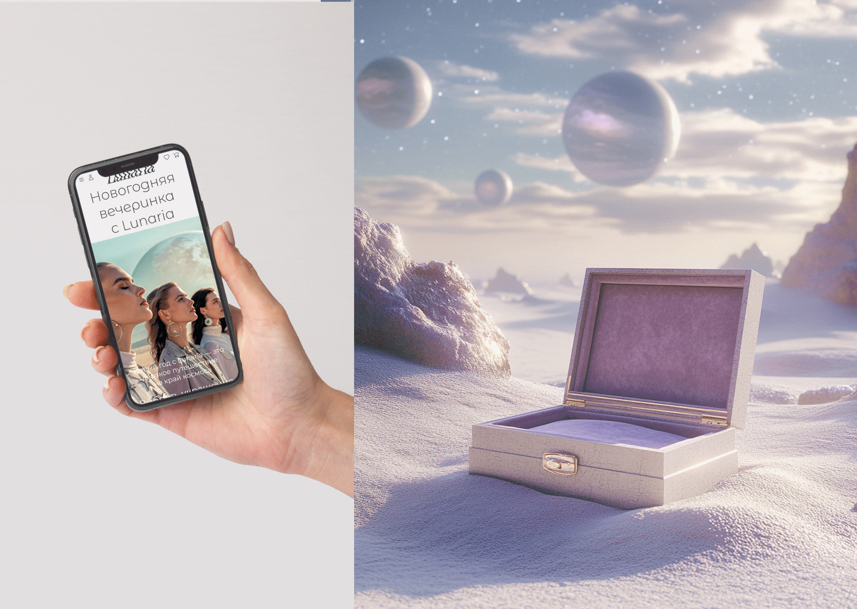 Дизайн сайта для ювелирного бренда — Изображение №4 — Интерфейсы на Dprofile