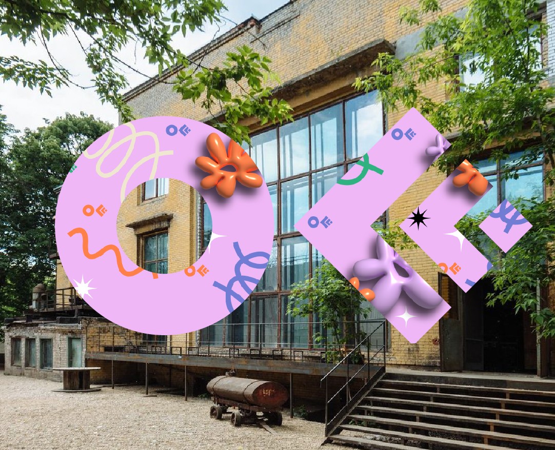 Айдентика фестиваля OFFF.MOSCOW — Брендинг, Графика на Dprofile