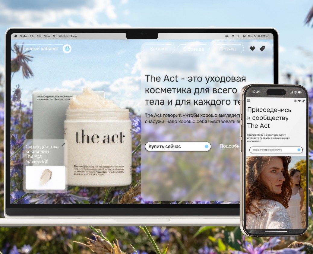 Лендинг для бренда The act | landing page — Интерфейсы на Dprofile