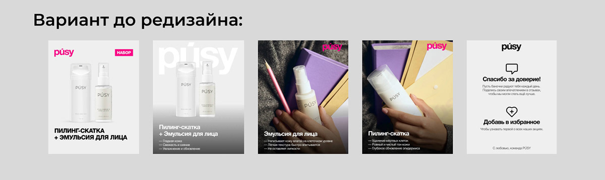 Инфографика для маркетплейсов / дизайн карточки товара — Изображение №2 — Графика, Маркетинг на Dprofile