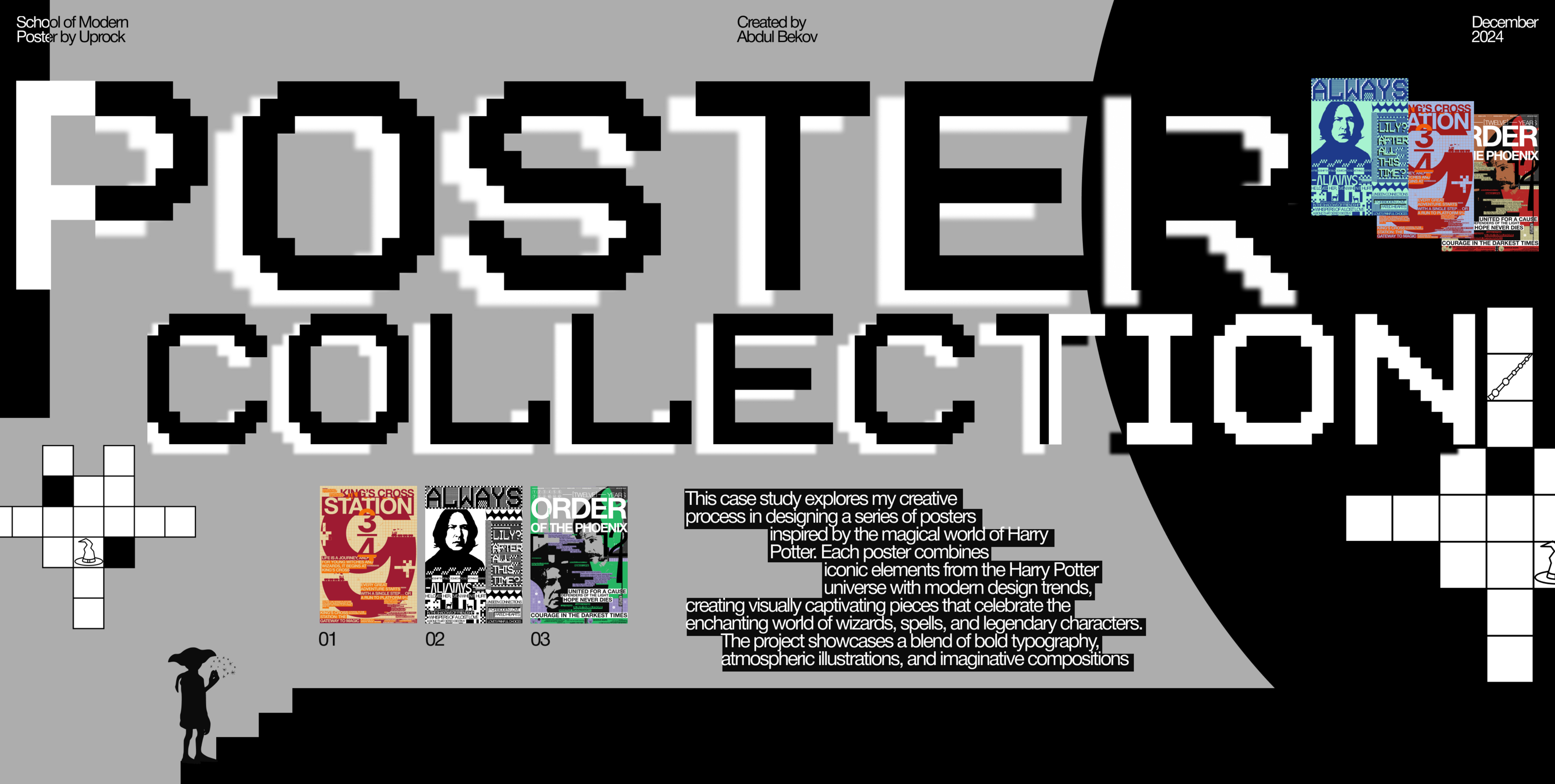 Poster collection | Harry Potter — Изображение №1 — Брендинг, Графика на Dprofile