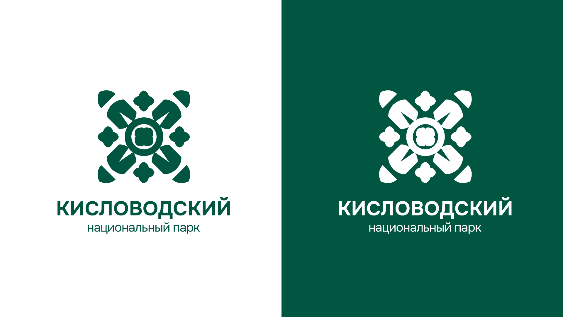 Кисловодский парк | Ребрендинг — Изображение №3 — Брендинг на Dprofile