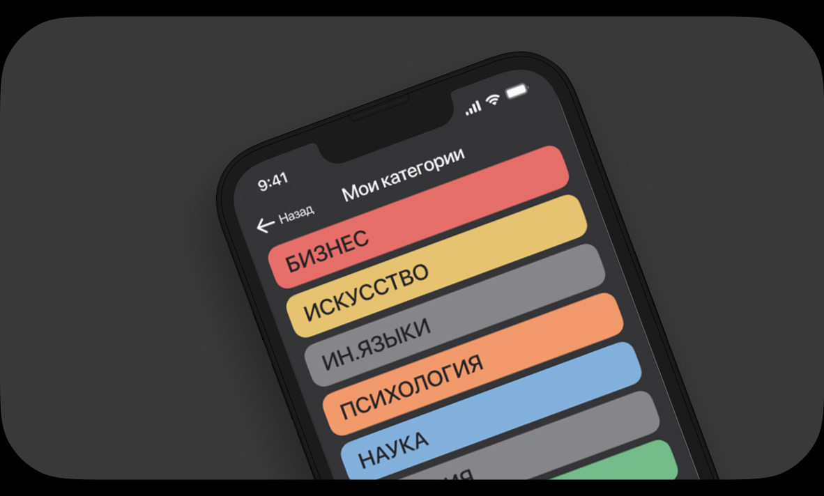 City Talks | Мобильное приложение — Изображение №7 — Интерфейсы на Dprofile