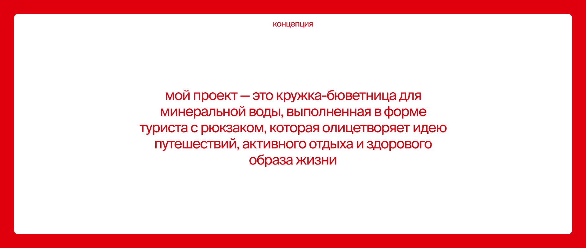 Путник. Фарфоровая бюветница — Изображение №1 — Брендинг на Dprofile