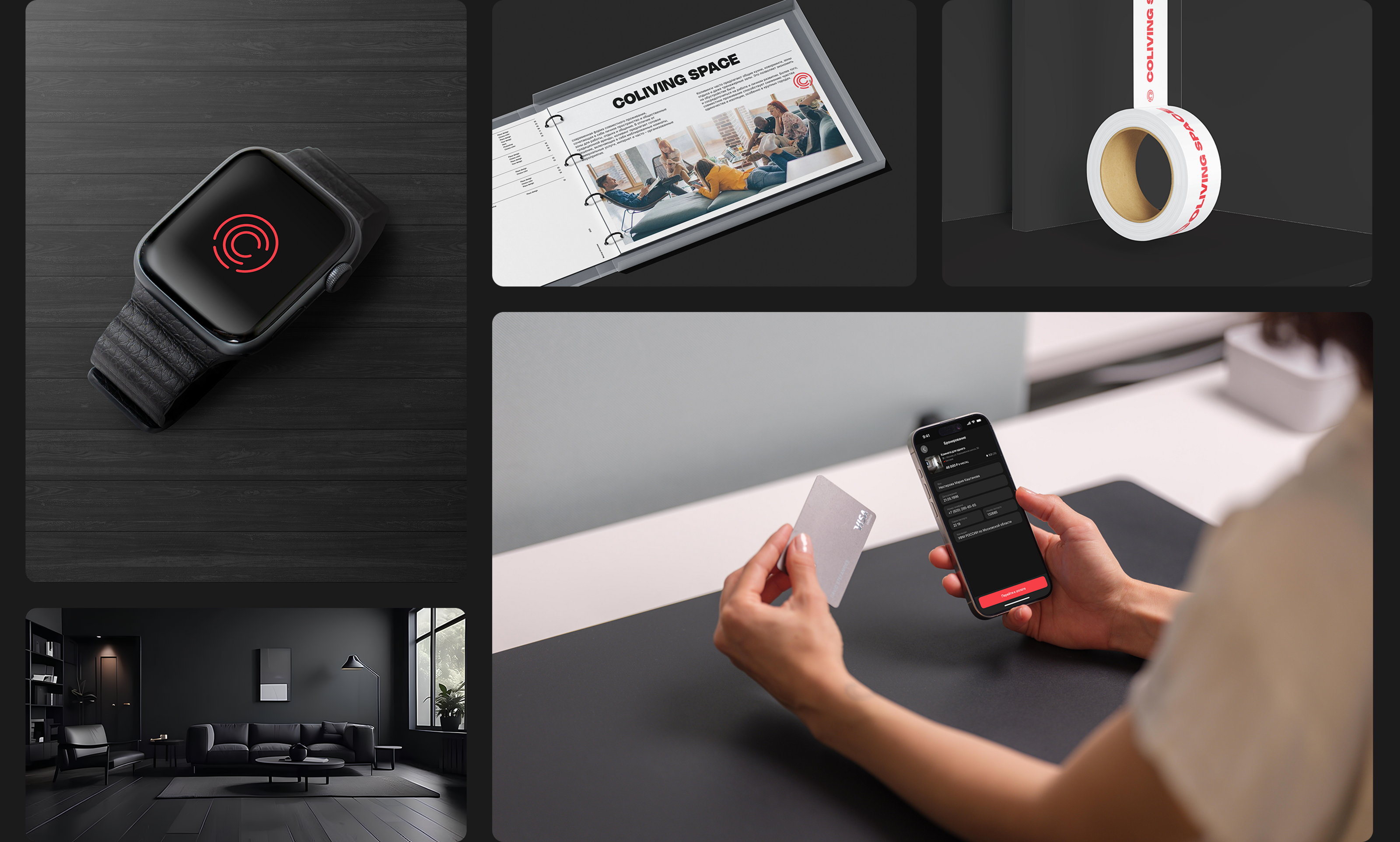 Coliving space | Mobile App — Изображение №16 — Интерфейсы на Dprofile