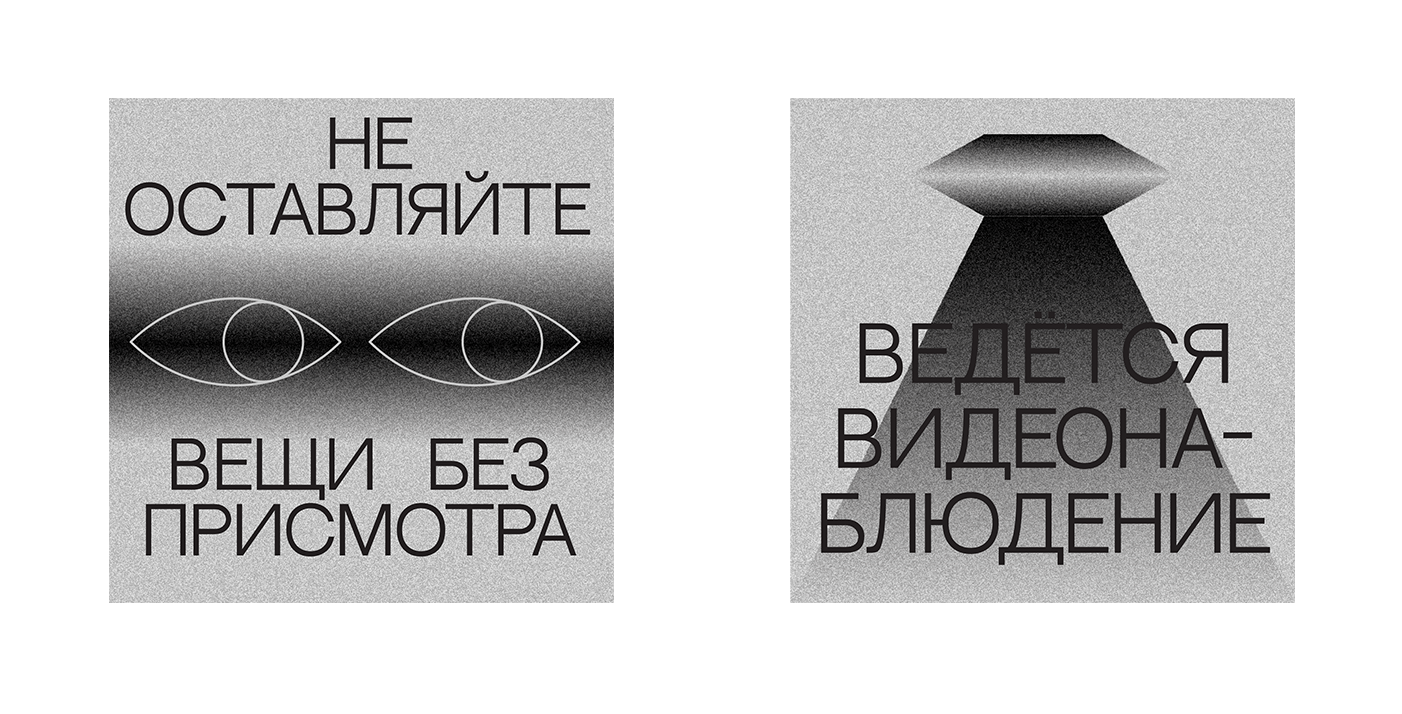 Cosmic Latte — Изображение №14 — Брендинг, Графика на Dprofile
