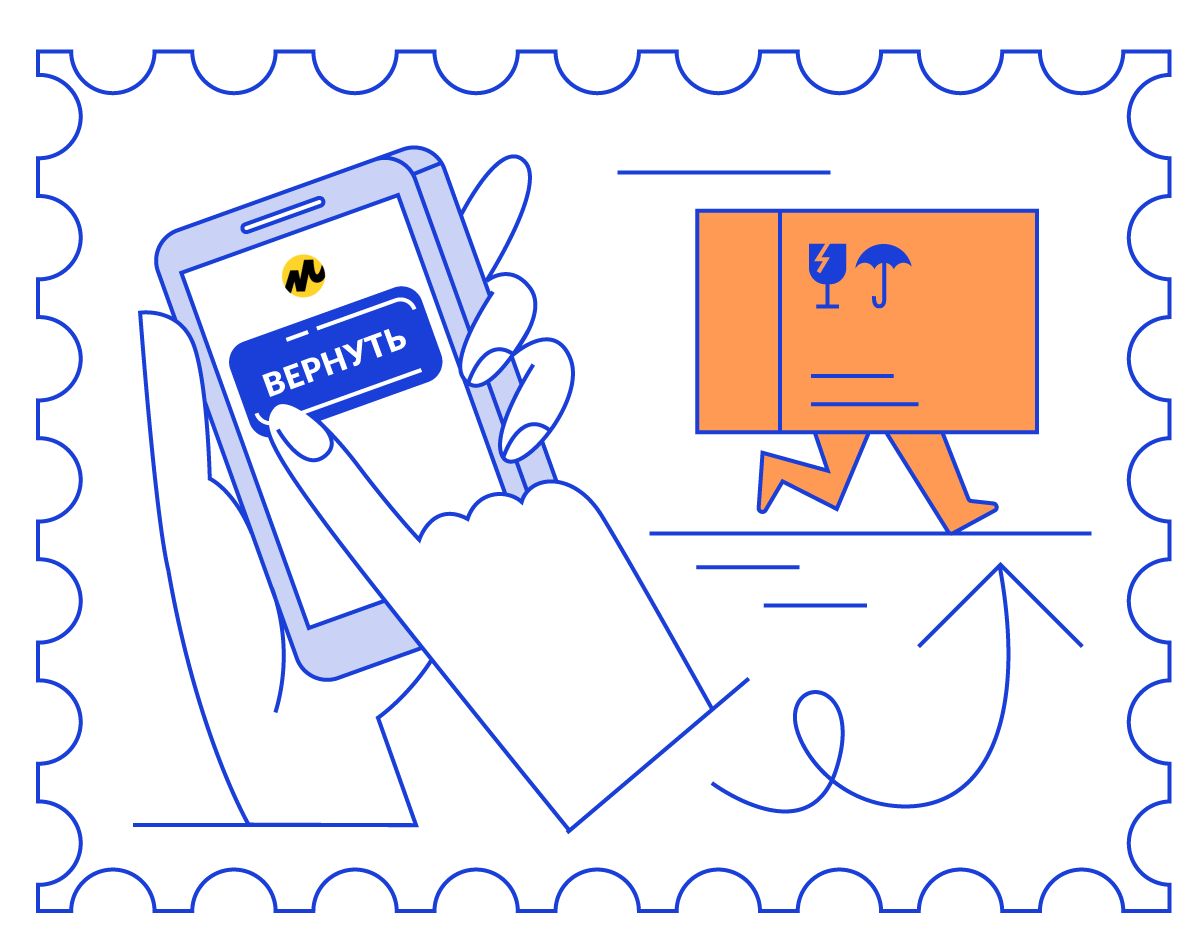 illustrations for Russian post | part 2 — Изображение №14 — Иллюстрация, Графика на Dprofile