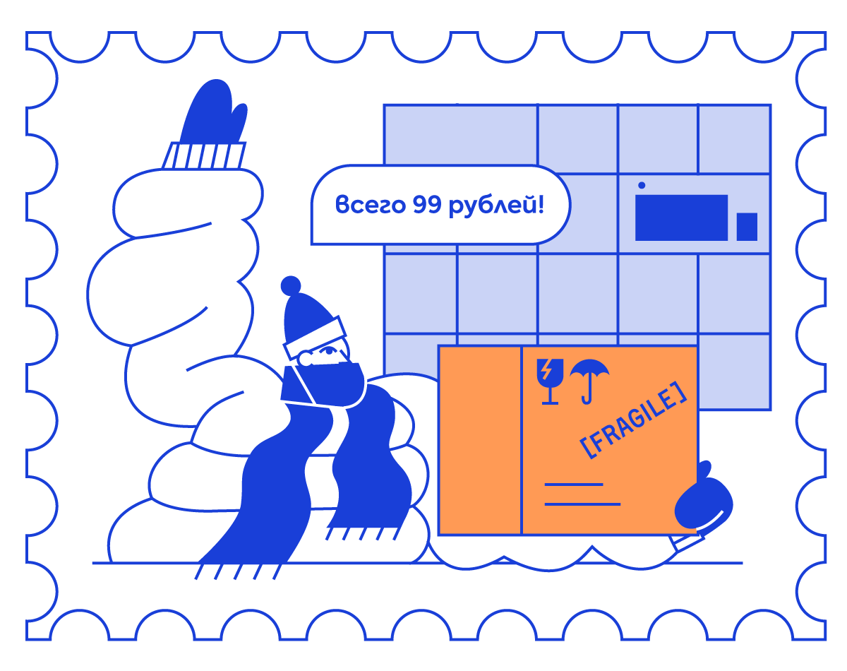 illustrations for Russian post | part 2 — Изображение №11 — Иллюстрация, Графика на Dprofile