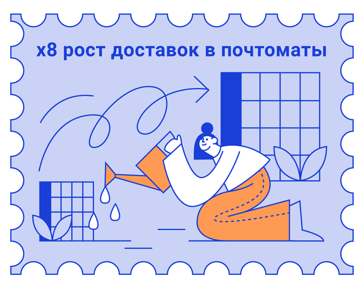illustrations for Russian post | part 2 — Изображение №17 — Иллюстрация, Графика на Dprofile