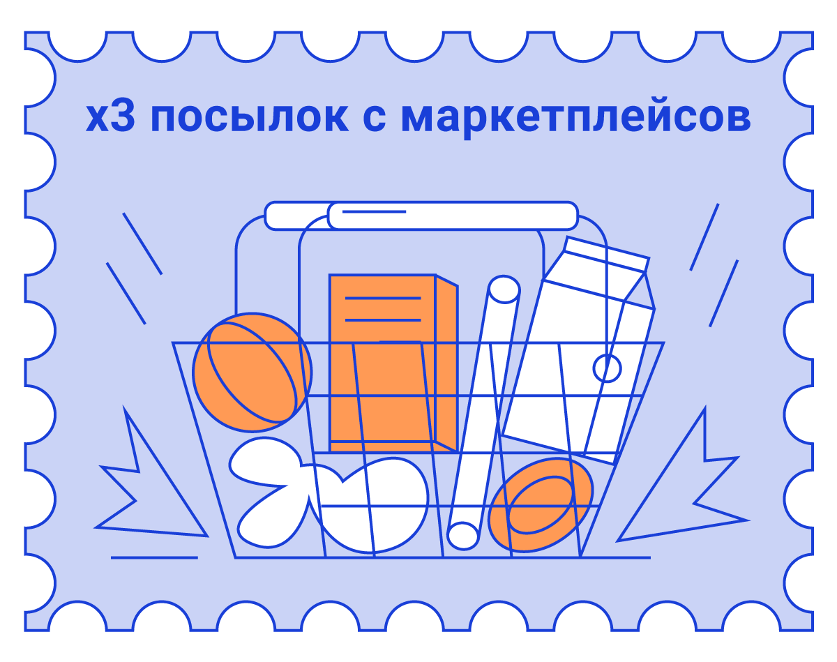 illustrations for Russian post | part 2 — Изображение №18 — Иллюстрация, Графика на Dprofile