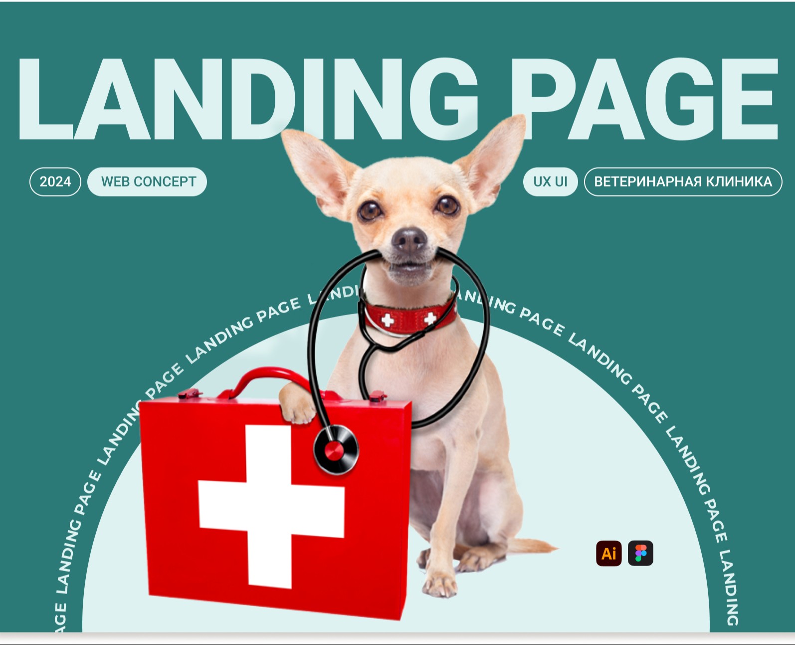 Landing concept of a veterinary clinic — Интерфейсы на Dprofile
