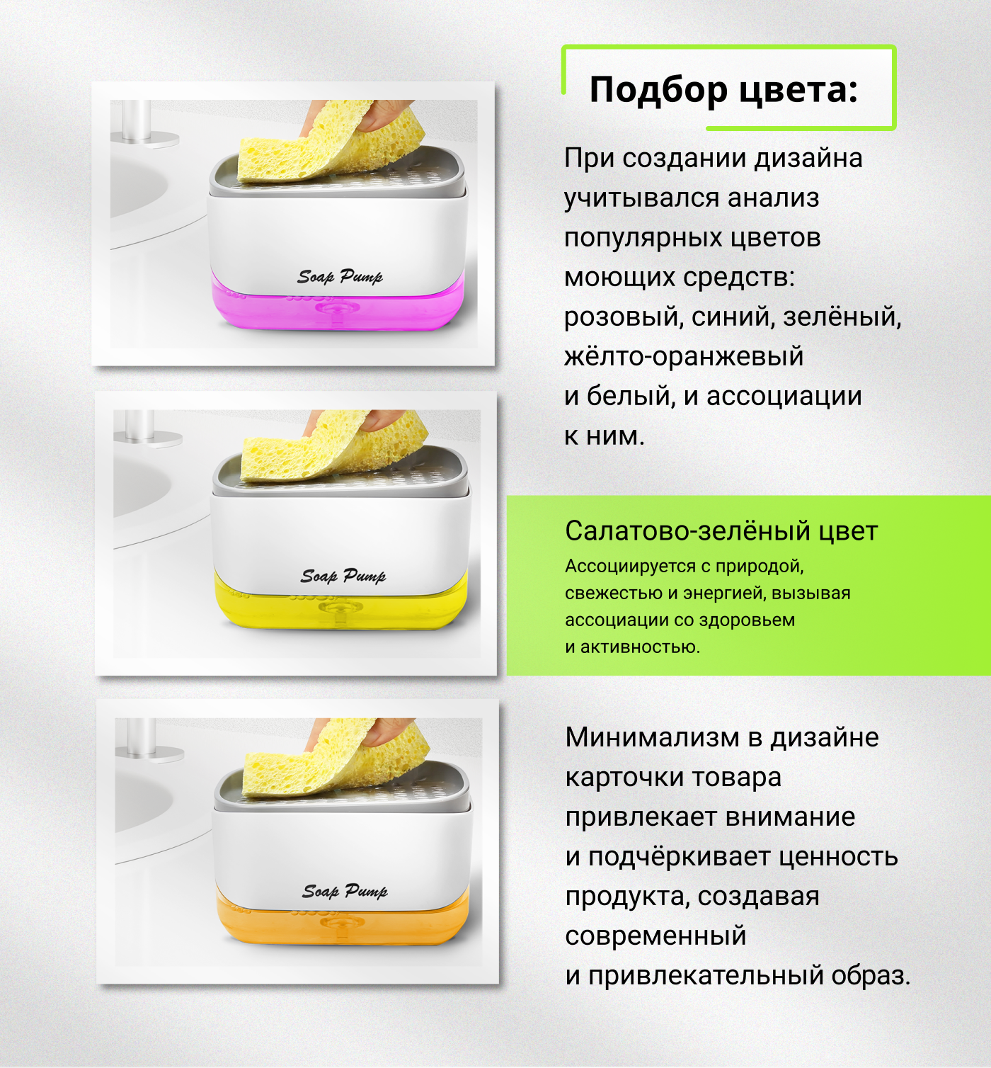 Дизайн карточки товара — Изображение №6 — Графика, Маркетинг на Dprofile