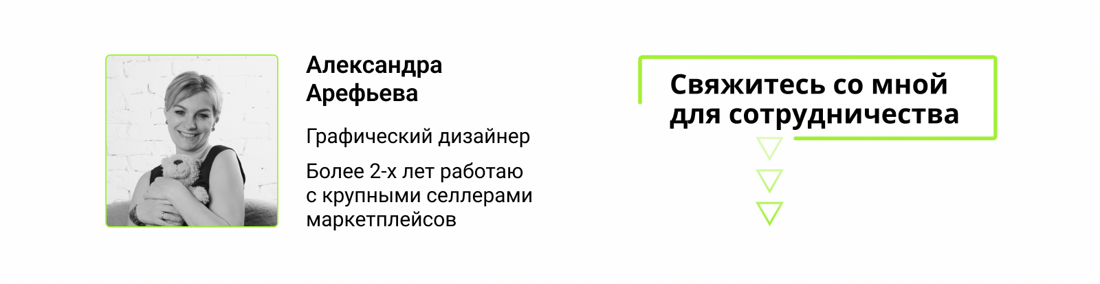 Дизайн карточки товара — Изображение №11 — Графика, Маркетинг на Dprofile