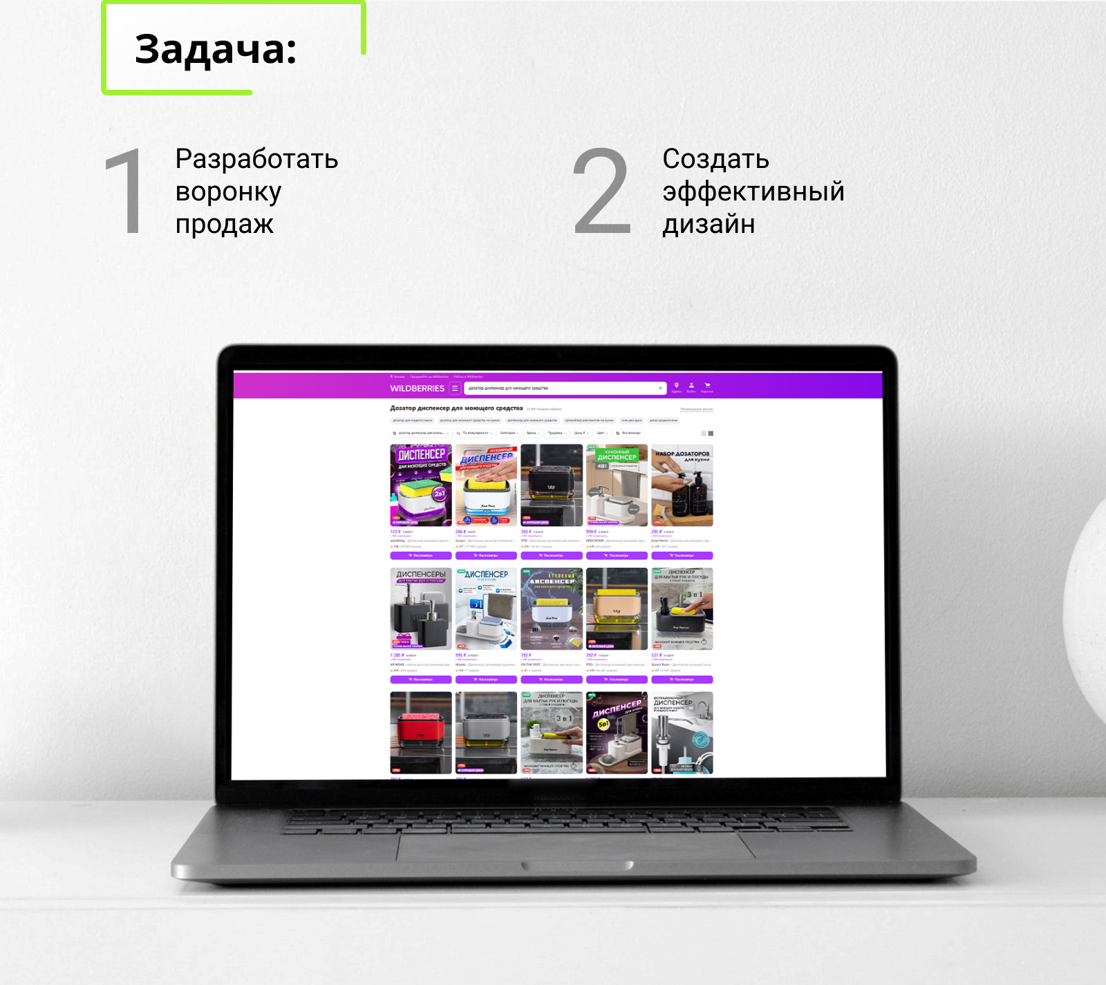 Дизайн карточки товара — Изображение №3 — Графика, Маркетинг на Dprofile