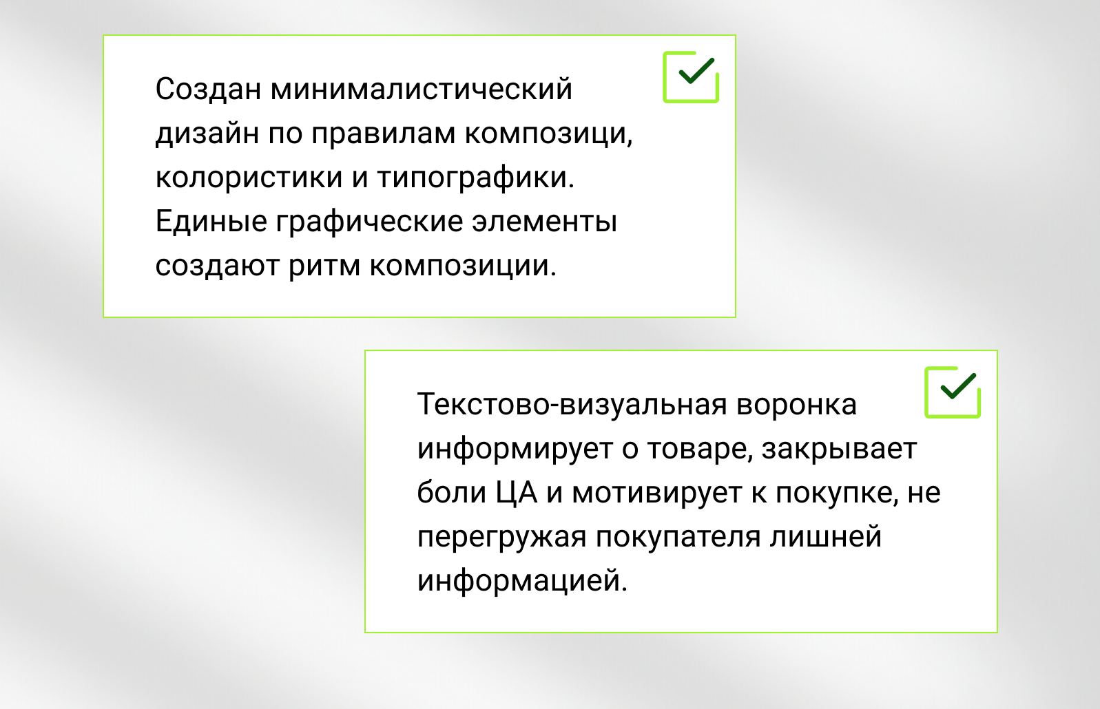 Дизайн карточки товара — Изображение №9 — Графика, Маркетинг на Dprofile