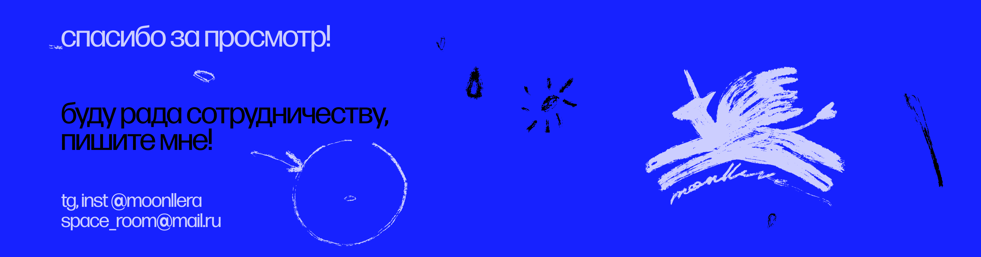 365 DAYS BEFORE... — Изображение №26 — Иллюстрация, Анимация на Dprofile