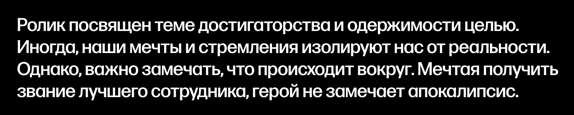 365 DAYS BEFORE... — Изображение №3 — Иллюстрация, Анимация на Dprofile