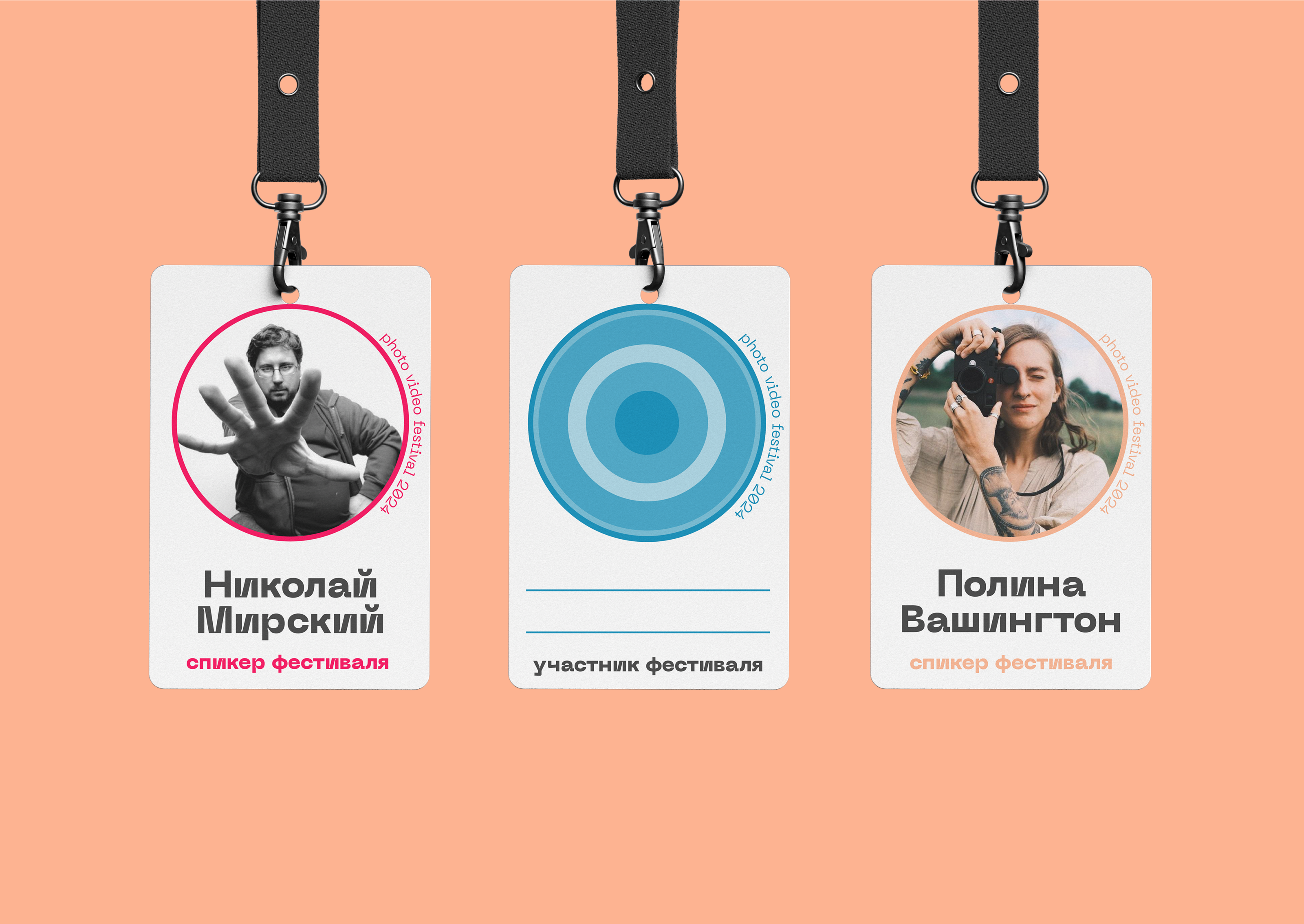 photo video festival — Изображение №18 — Брендинг на Dprofile