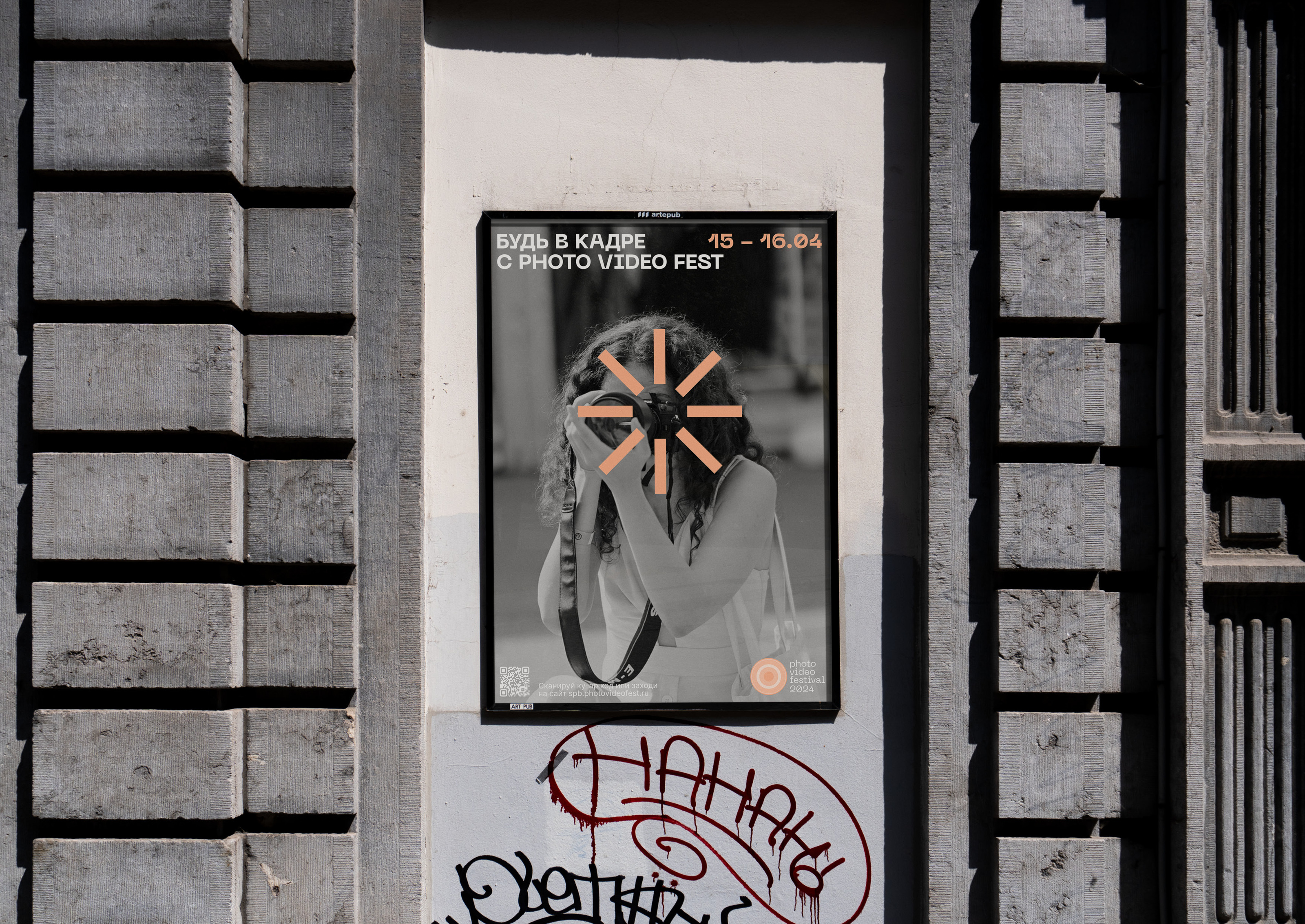 photo video festival — Изображение №27 — Брендинг на Dprofile