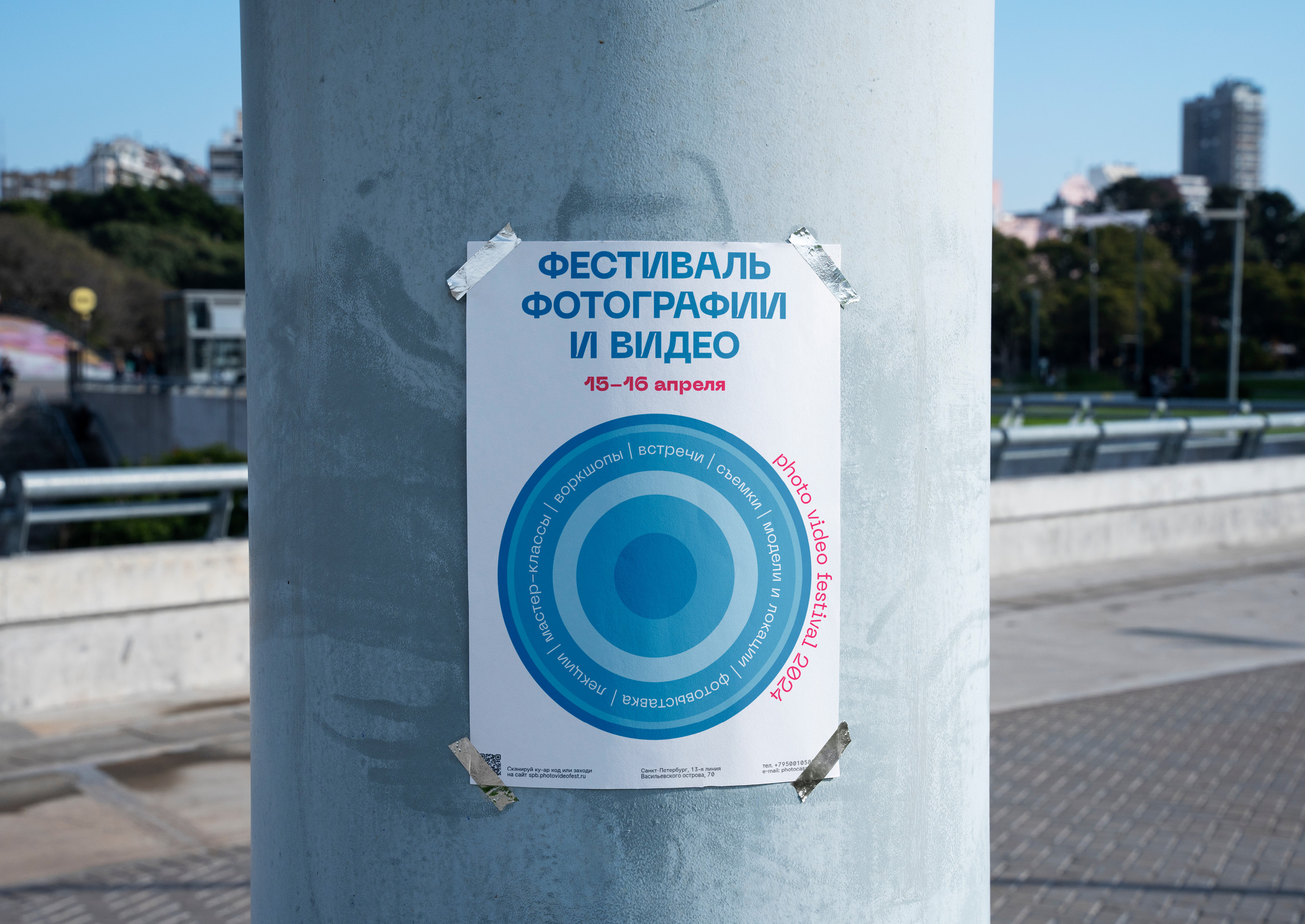 photo video festival — Изображение №10 — Брендинг на Dprofile