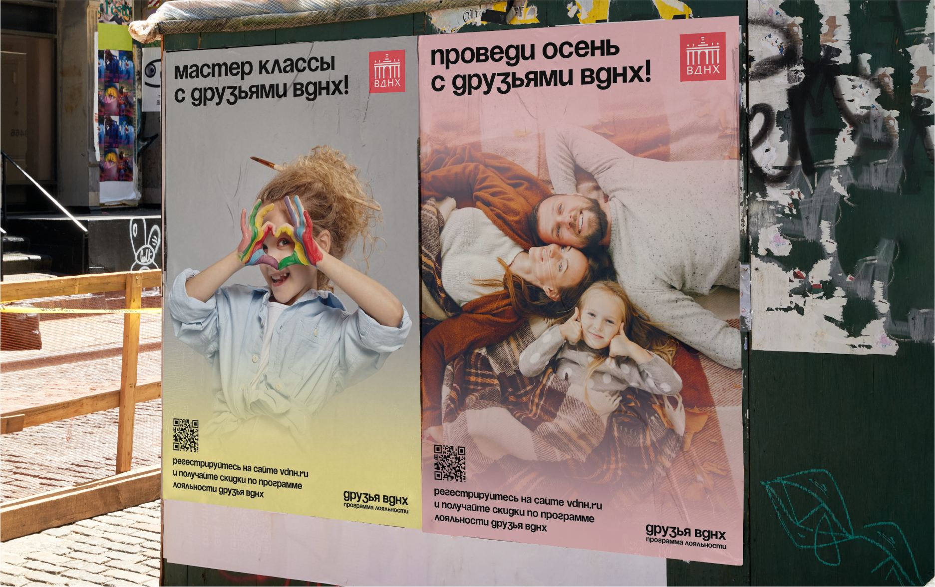 Друзья ВДНХ — Изображение №14 — Брендинг, Иллюстрация на Dprofile