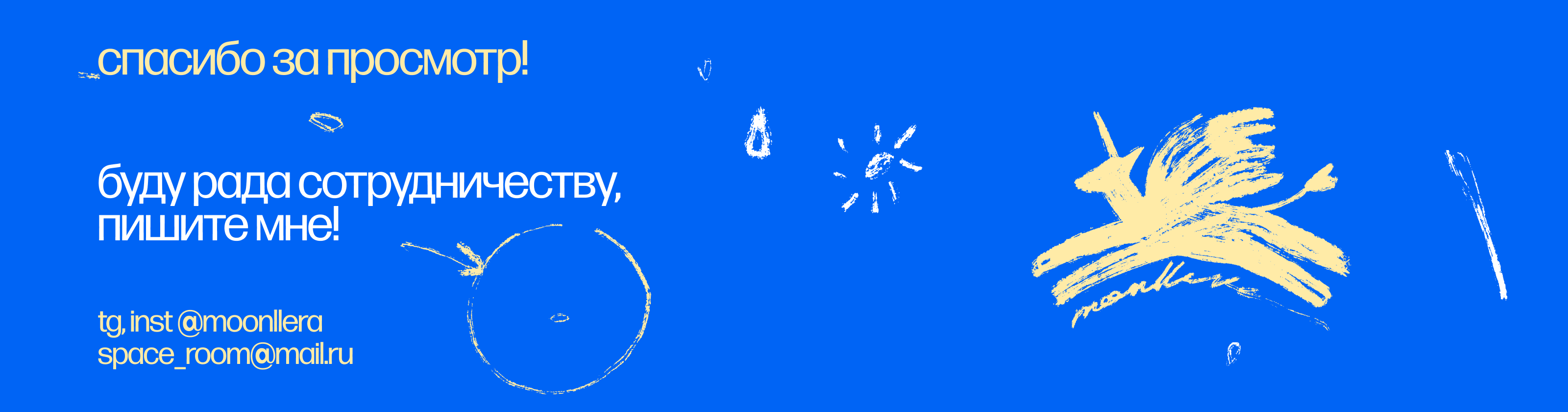 Друзья ВДНХ — Изображение №20 — Брендинг, Иллюстрация на Dprofile