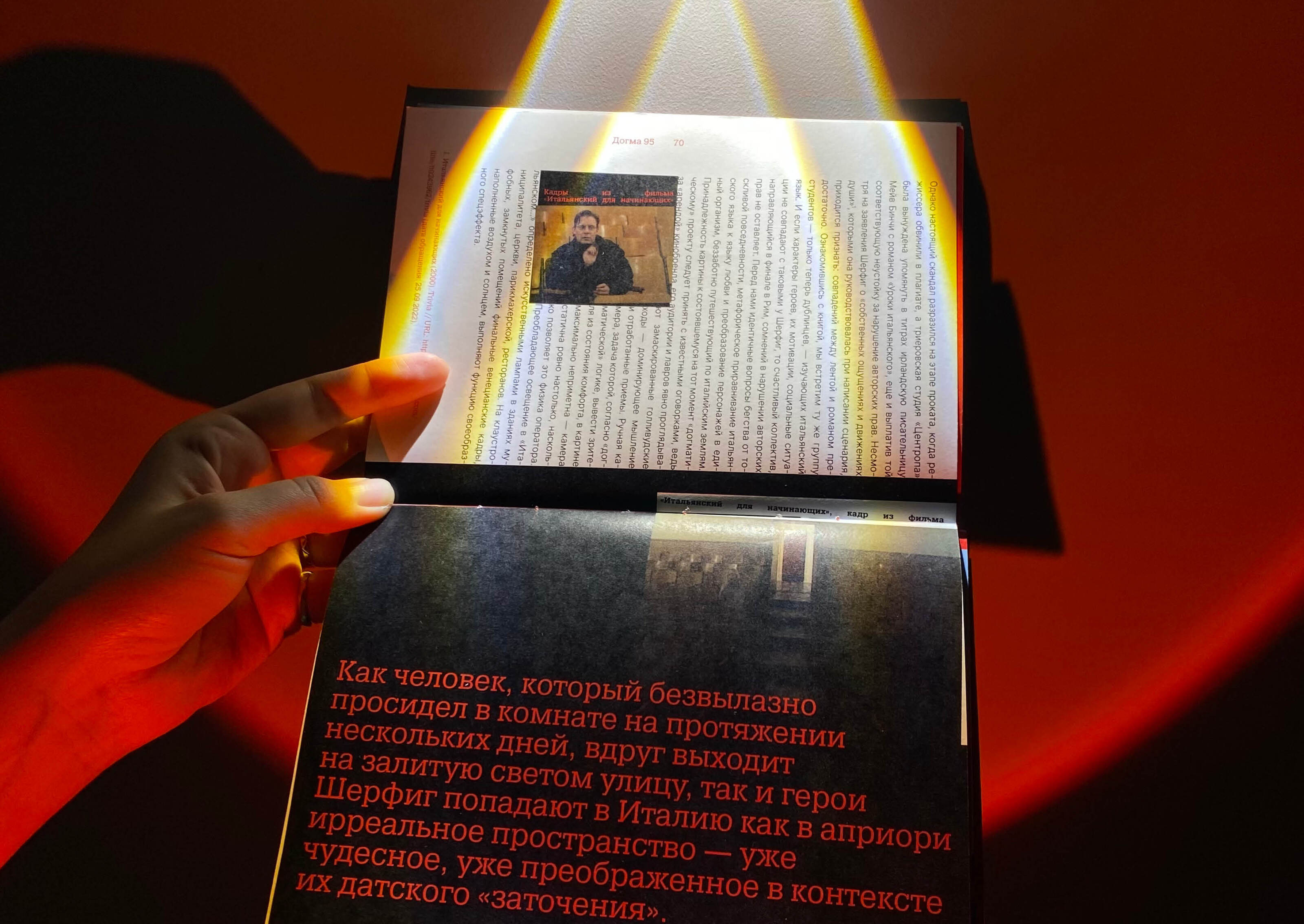 Догма 95 — Изображение №21 — Графика на Dprofile
