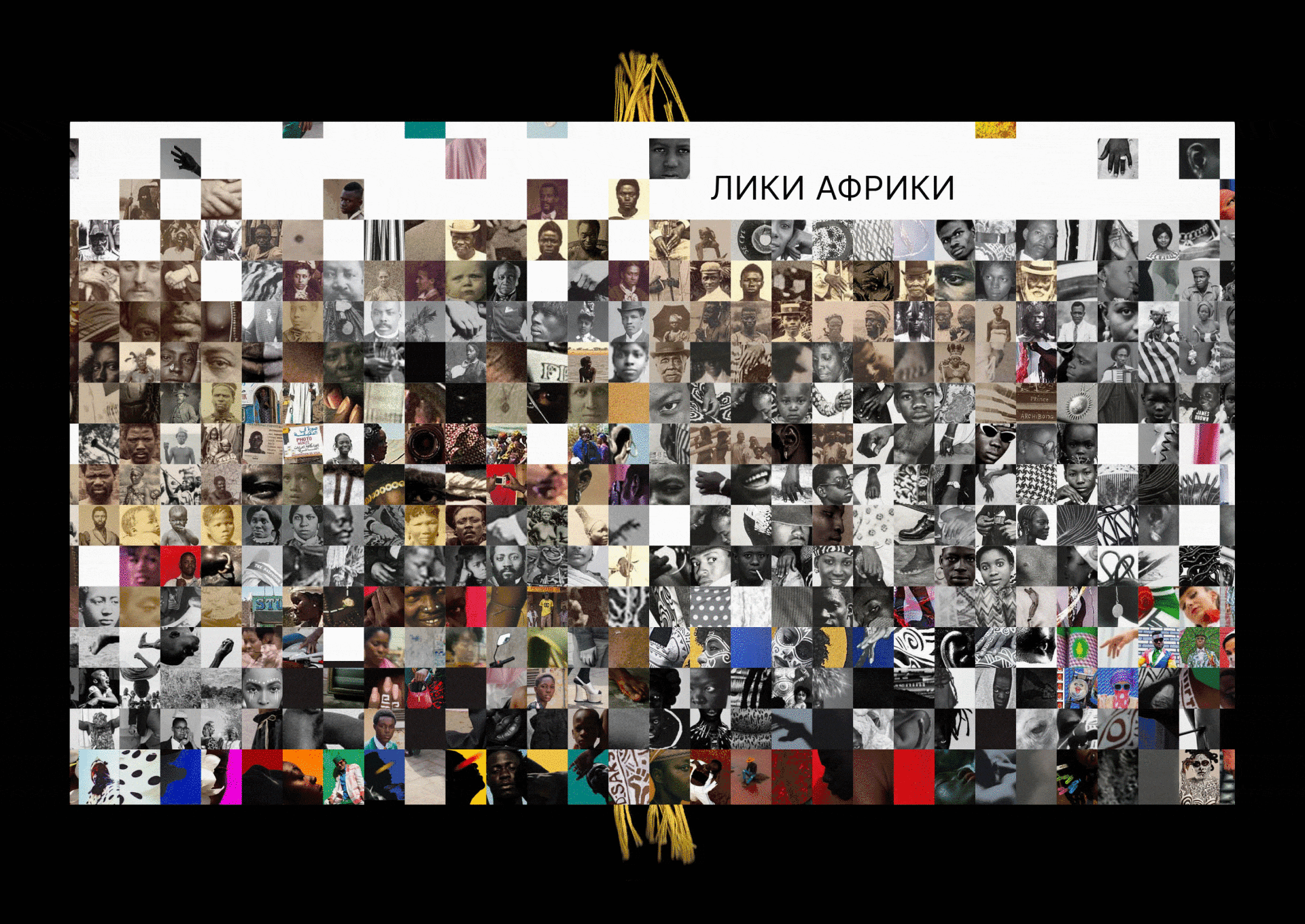 Лики Африки — Изображение №1 — Графика на Dprofile