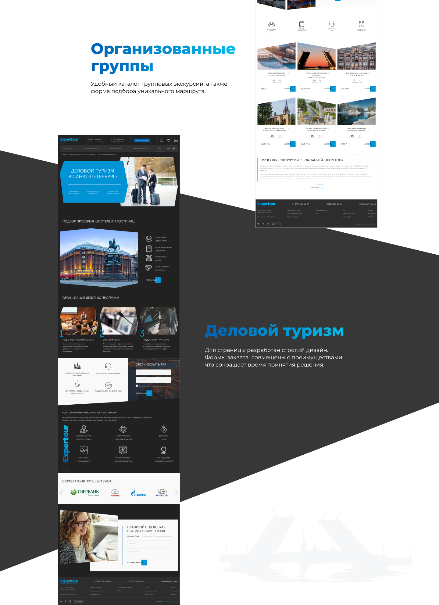 Редизайн сайта для туристической компании Experttour — Изображение №3 — Интерфейсы на Dprofile