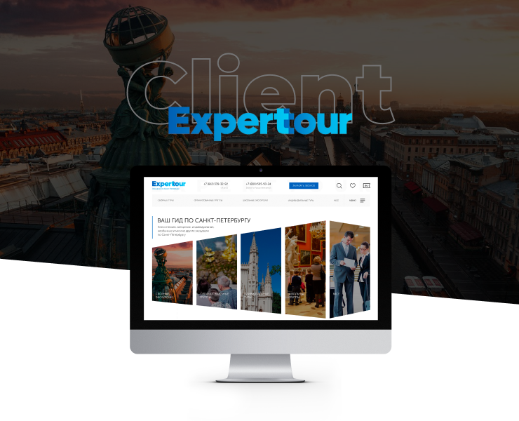 Редизайн сайта для туристической компании Experttour — Интерфейсы на Dprofile