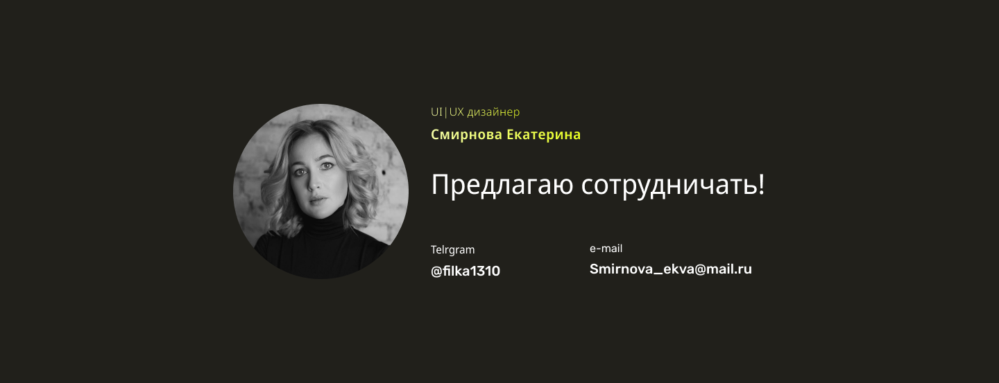 Интерфейсы. Сайт для фронтэнд разработчика — Изображение №7 — Интерфейсы на Dprofile